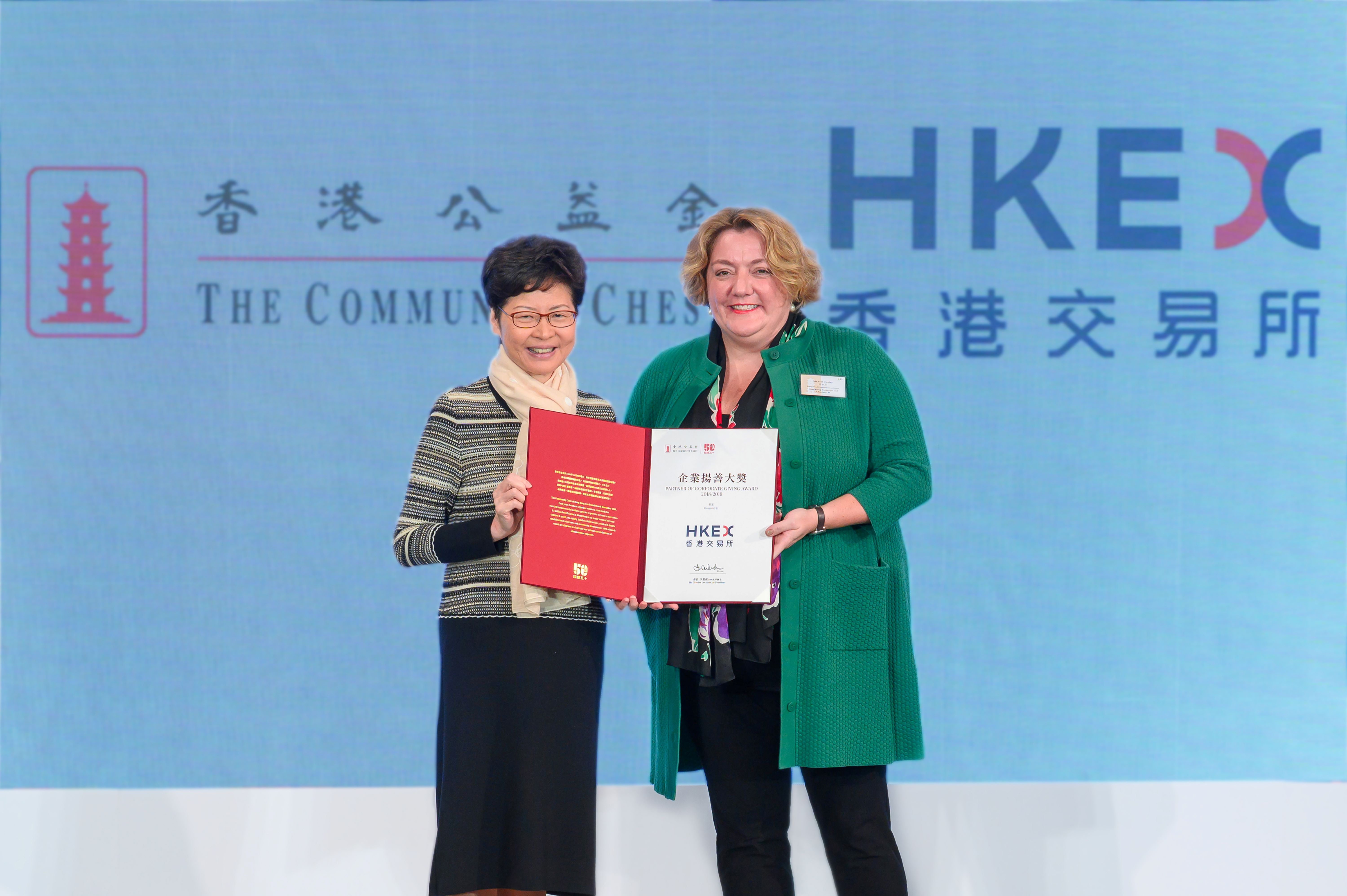The Community Chest Says ThankYou for Over HK388 Million Raised in